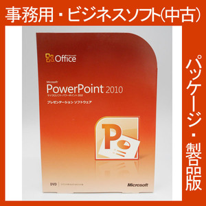 Microsoft Office 2010 PowerPoint general version [ package ] pre zen business soft PPT power Point 2013*2016 interchangeable 