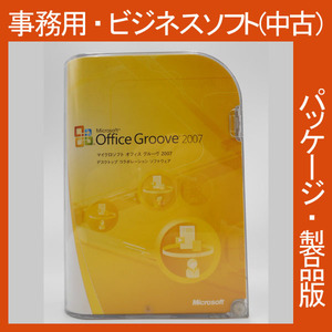 F/ cheap *Microsoft Office 2007 Groove glue vu general version [ package ] document file. also have . chat,skeju-la- also have control 