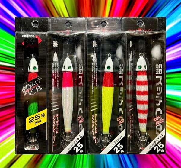 激安釣具 新品 未使用 特価 写メ通り イカメタル イカ釣り 鉛スッテ オモリグ ハードルアー エギ 餌木 イカスッテ 船釣り