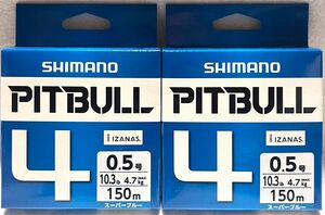 激安釣具 シマノ／SHIMANO　PITBULL ＰＬ-Ｍ５４Ｒ　ピットブル４　peライン 150ｍ巻　0.5号 2個セ