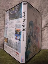 「王立宇宙軍 オネアミスの翼」　GAINAX 庵野秀明 　森本レオ　中古DVD (レンタル版)【全編視聴確認済】【送料無料】_画像3