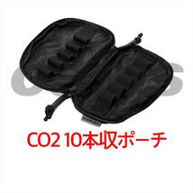 【送料無料】 CO2 ガスボンベ ケース CO2 10本収納可能 ハイバレットガス バトン カーボネイト ガンパワー サンダーシュート 東京マルイ_画像1