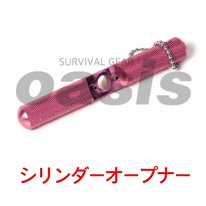 ライラクス シリンダー オープナー PSSシリーズ全機種対応 VSR10 LAYLAX PSS10 スナイパー 精密射撃の画像1