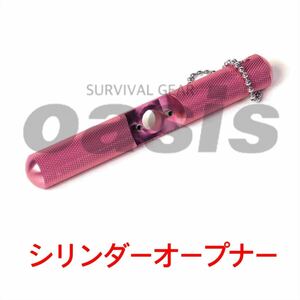 ライラクス シリンダー オープナー PSSシリーズ全機種対応 VSR10 LAYLAX PSS10 スナイパー 精密射撃