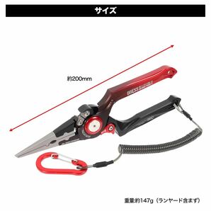 DRESS 8inch アルミプライヤー ケース付きスプリットリング フック交換 魚つかみ オーシャンマーク Toolｓ バレーヒル シマノ ダイワの画像2