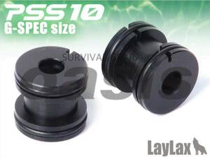 ライラクス PSS10 バレルスペーサーGスペック用 東京マルイ VSR-10用 LAYLAX PSS10 スナイパー 精密射撃