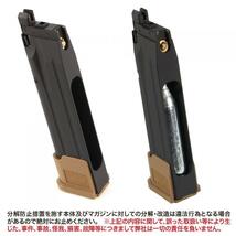 【送料無料】 シグ 【3本】 TAN SIG SAUER ProForce M17 CO2 GBB CO2ガスガン用 マガジン 国内正規品 G17 G18 グロック_画像3