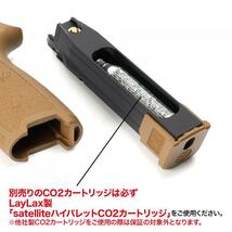 【送料無料】 シグ 【2本】 TAN SIG SAUER ProForce M17 CO2 GBB CO2ガスガン用 マガジン 国内正規品 G17 G18 グロック_画像4