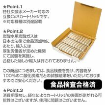 ▲【送料無料】 ツイスパソーダ ソーダスパークル 炭酸水メーカー用 炭酸ガスカートリッジ 30本入り 1箱 ソーダストリーム には使えません_画像2