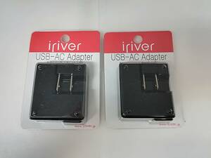 # unused iriver USB-AC adaptor 100V~240V correspondence IR-AC01BKg rack 2 piece set postage 180 jpy ~