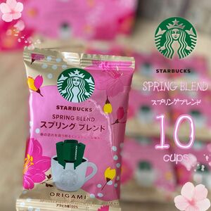 スターバックス スプリングブレンド 10袋 ドリップコーヒー スターバックスコーヒーオリガミ コストコ 