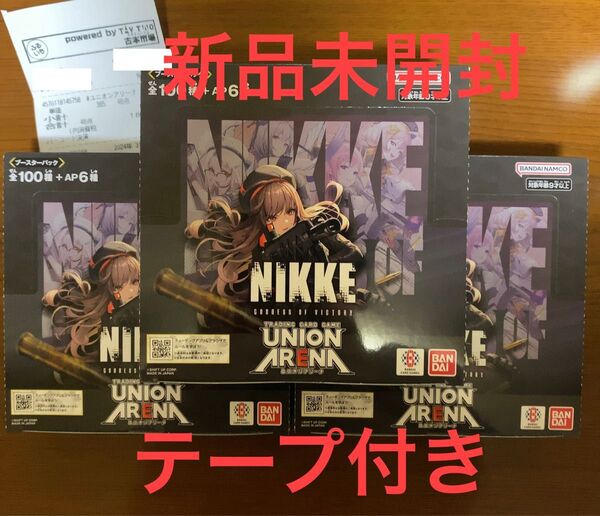 UNION ARENA ブースターパック 勝利の女神 NIKKE 3BOX ユニオンアリーナ ニッケ ニケ