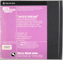 (XRCD2) 鈴木勲 『Ako's Dream（あこの夢）』 国内盤 TBM XR 0076 Isao Suzuki Sextet / 山本剛, 渡辺香津美.. / Three Blind Mice_画像2