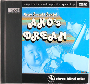 (XRCD2) 鈴木勲 『Ako's Dream（あこの夢）』 国内盤 TBM XR 0076 Isao Suzuki Sextet / 山本剛, 渡辺香津美.. / Three Blind Mice