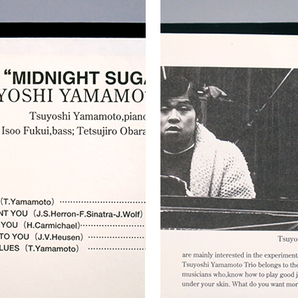 (XRCD) 山本剛トリオ 『Midnight Sugar（ミッドナイト・シュガー）』 国内盤 TBM XR 0023 Tsuyoshi Yamamoto Trio / Three Blind Miceの画像5