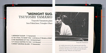 (XRCD) 山本剛トリオ 『Midnight Sugar（ミッドナイト・シュガー）』 国内盤 TBM XR 0023 Tsuyoshi Yamamoto Trio / Three Blind Mice_画像5