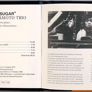 (XRCD) 山本剛トリオ 『Midnight Sugar（ミッドナイト・シュガー）』 国内盤 TBM XR 0023 Tsuyoshi Yamamoto Trio / Three Blind Miceの画像4