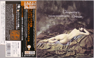 (紙ジャケ GOLD CD) David Hazeltine Trio 『Cleopatra's Dream』 国内盤 TKCV-35544 デヴィッド・ヘイゼルタイン クレオパトラの夢 Venus