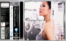 (DSD HQCD) Woong San 『Close Your Eyes』 国内盤 PCCY-50065 ウンサン クローズ・ユア・アイズ / TOKU_画像1