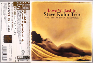 (紙ジャケ GOLD CD) Steve Kuhn Trio 『Love Walked In（忍びよる恋）』 国内盤 TKCV-35513 スティーブ・キューン・トリオ / Venus