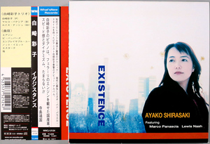 (CD) 白崎彩子 『Existence（イグジスタンス）』 国内盤 WNCJ-2124 Ayako Shirasaki