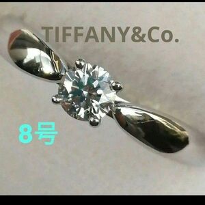 TIFFANY&CO.　ティファニーハーモニー ダイヤモンドリング PT950プラチナ0.20ｃｔ　日本サイズ 約8号 