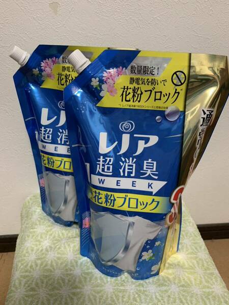 新品未開封　送料無料　P&G レノア超消臭　花粉ブロック　柔軟剤 詰め替え用　正味量　約3.5倍　1パック1390ml×2パック