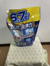 新品未使用　送料無料　アリエール　超抗菌ジェル　洗濯用洗剤　液体タイプ 詰め替え用 メガジャンボサイズ 正味量1パック2.87kg_画像1