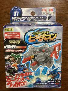 タカラトミー クロスファイトビーダマン CB 07 コアランダムブースター vol.1 未開封品