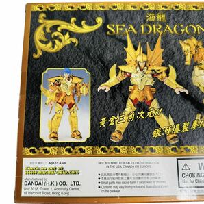 BANDAI バンダイ 海外版 香港バンダイ 聖闘士星矢 セイントセイヤ SEA DRAGON シードラゴン 海龍 加隆の画像3