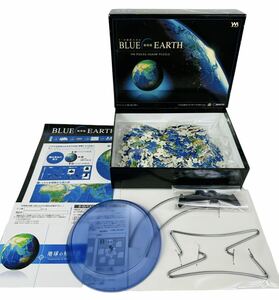 YANOMANyano man 3D lamp body puzzle jigsaw puzzle BLUE EARTH BluEarth globe puzzle finished size /9 -inch ( diameter 22.9cm) 540 piece 