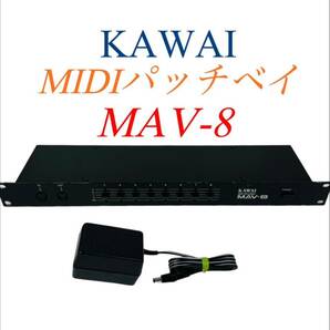 KAWAI カワイ MIDI PATCHBAY MIDIパッチベイ マブハチ MAV-8
