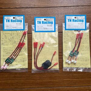 【 未使用/保管品】RC 1/10 TN Racing LEDライト & （ツイン1個 シングル1個 / 8mm） & フラッシャーユニット j