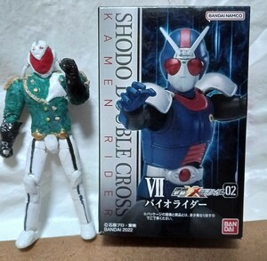 SHODO-XX　仮面ライダー 02　バイオライダー　アクションフィギュア　　掌動　ダブルクロス　BLACK RX