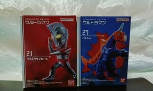 コンバージモーション　ウルトラマンA エース & バキシム　　フィギュア　セット　CONVERGE MOTION　　ウルトラマン　　超獣