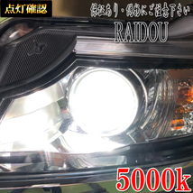 AUDI アウディ A1 8XCAX 2011.1-2015.4 D3S HID ヘッドライト Hi/Lo_画像5