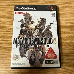 メタルギアソリッド3 スネークイーター PS2ソフト METAL GEAR SOLID