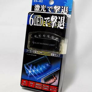 【匿名配送】 LED ダミー カーセキュリティライト 盗難防止 ソーラー充電 セキュリティライト 車 自動車 防犯 スキャン