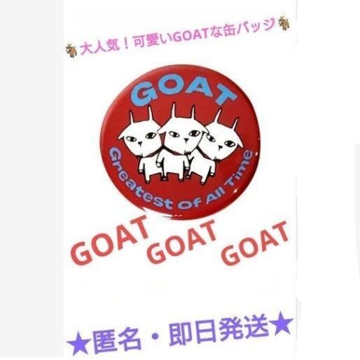 匿名配送】大人気 可愛いヤギ GOATなポストカード3枚セット レッド