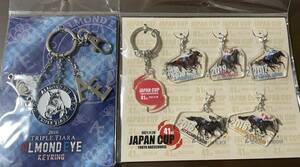 【競馬グッズ】ジャパンカップアクリルキーホルダーセット＋アーモンドアイ牝馬3冠記念キーリングセット