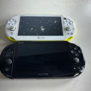 PlayStationVita PCH-2000 2個まとめて売りジャンク品