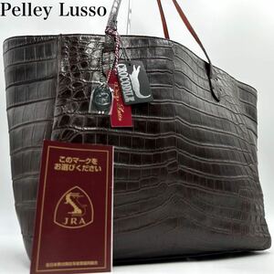 未使用級 JRA認定品 A4可 Pelley Lusso メンズ トートバッグ クロコダイル エキゾチックレザー ビジネス 肩掛け ショルダー センター取り