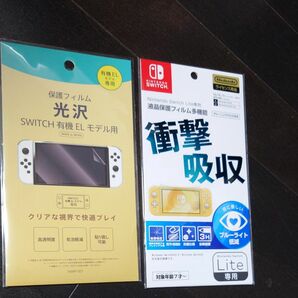 新品★スイッチ保護フィルム2点セット