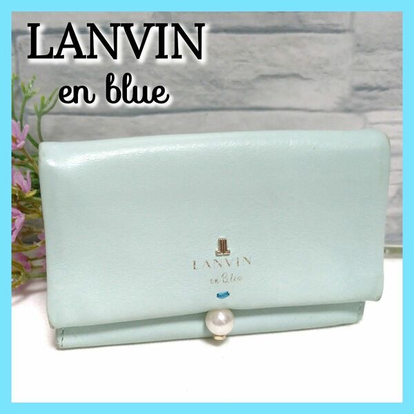 ランバンオンブルー 名刺入れ レディース シャペル パールモチーフ レザー LANVIN en Bleu