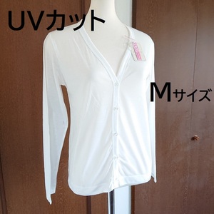 Ｍサイズ　UV カーディガン 薄手 通勤 OL 事務服 白 