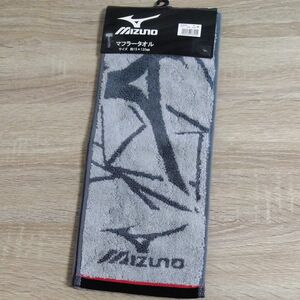 MIZUNO ミズノ タオルマフラー スリムロングタオル グレー