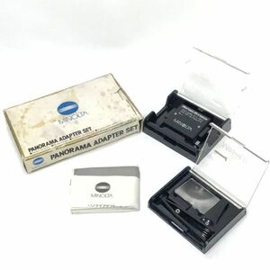 ミノルタ MINOLTA PANORAMA ADAPTER SET パノラマアダプターセット ★M121