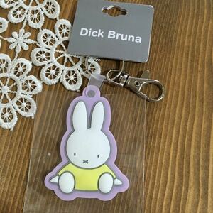  Miffy Raver key holder key holder key ring postage 120 new goods purple 