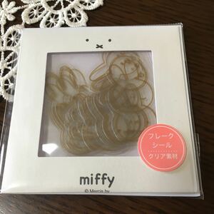  Miffy flakes seal sticker seal postage 84 new goods 