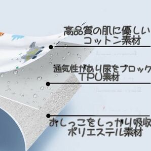 おねしょパンツ おねしょズボン ケット おしっこ漏れ トイトレ 子供用パンツ トイレトレーニング ズボン ２枚セットの画像7